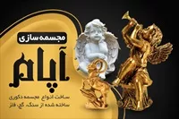 تصویر 3