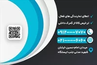 تصویر 2