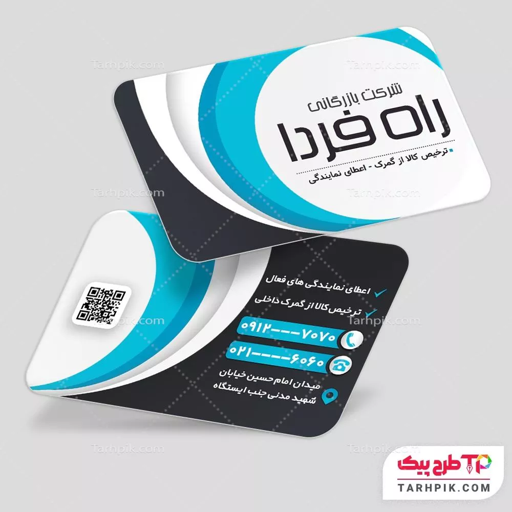 کارت ویزیت کلاسیک شخصی قابل تغییر سایز و رنگ