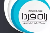 تصویر 3