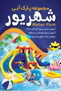 تصویر 3