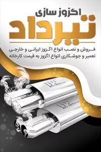 تصویر 3
