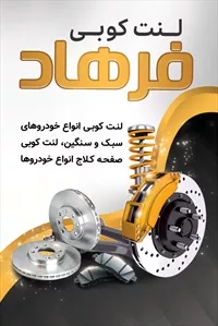 تصویر 3