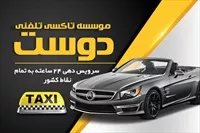 تصویر 3
