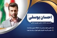 تصویر 3