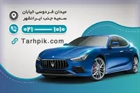 تصویر 2