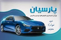 تصویر 3
