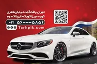 تصویر 2