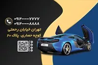 تصویر 3