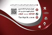 تصویر 2