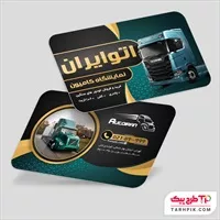 تصویر 1