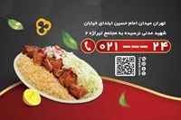 تصویر 2