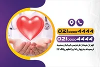 تصویر 2