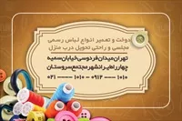 تصویر 2