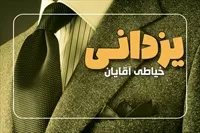 تصویر 3
