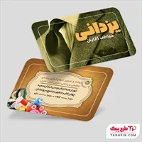 تصویر 1