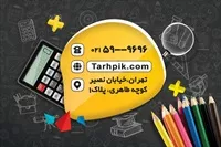 تصویر 2