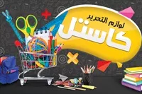 تصویر 3