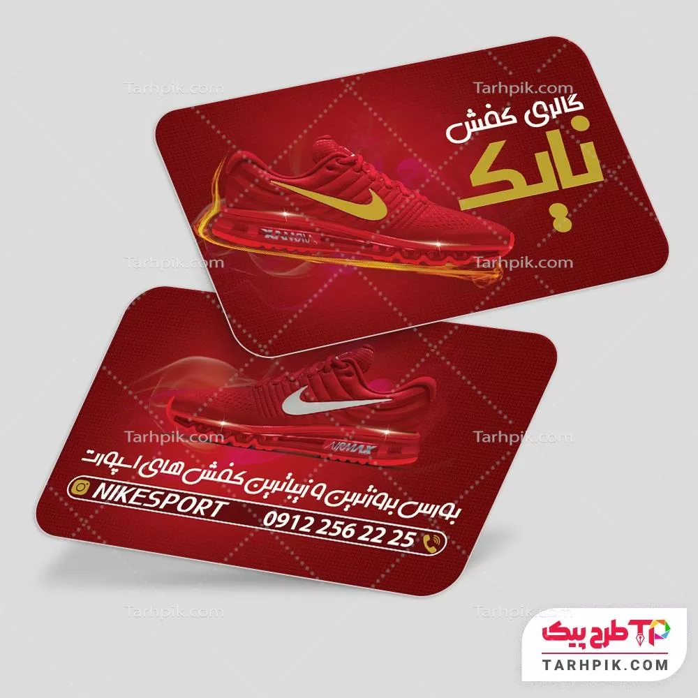 طرح آماده کارت ویزیت کیف و کفش قابل تغییر سایز و رنگ