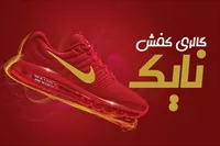 تصویر 3
