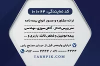 تصویر 2