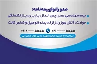 تصویر 2
