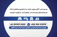 تصویر 2