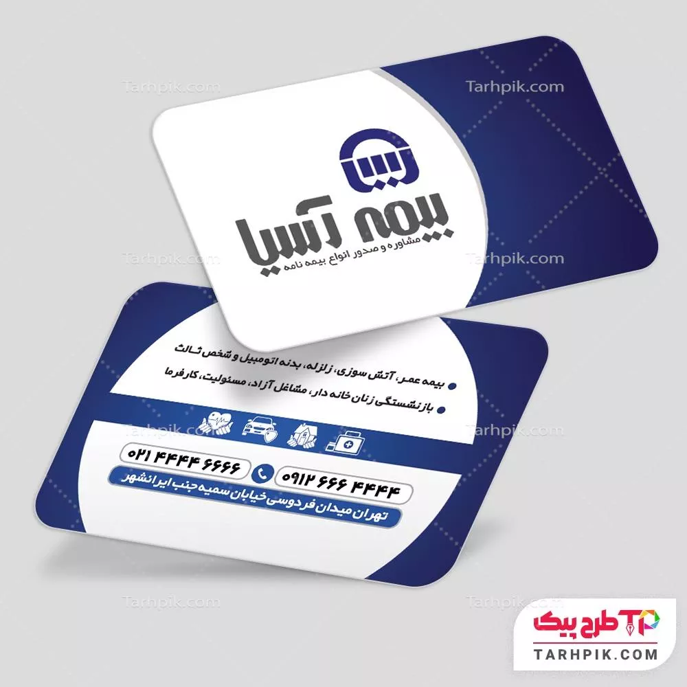 نمونه فایل کارت ویزیت بیمه آسیا آماده چاپ