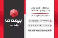 تصویر 2