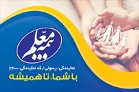 تصویر 3