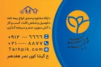 تصویر 2
