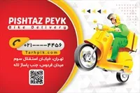 تصویر 2