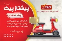 تصویر 3