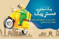 تصویر 3