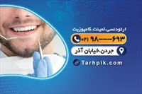 تصویر 2