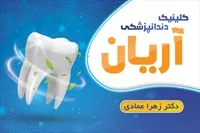تصویر 3