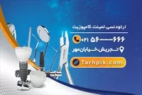 تصویر 2