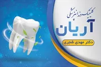 تصویر 3