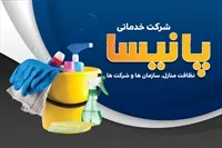 تصویر 3