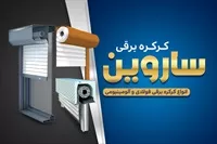 تصویر 3