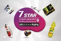 تصویر 2