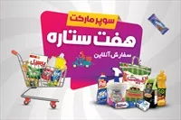 تصویر 3