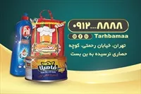 تصویر 2