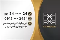 تصویر 2
