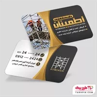 تصویر 1