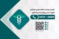 تصویر 2