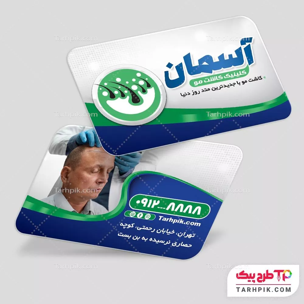 فایل فتوشاپ کارت ویزیت کاشت مو