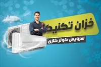تصویر 3