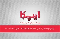 تصویر 2