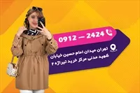 تصویر 2